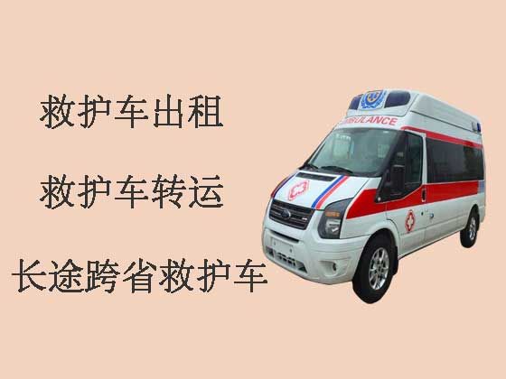 长春个人救护车出租-24小时救护车接送病人